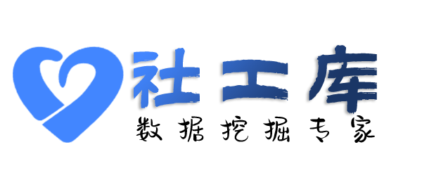 抖音号社工库查开房记录